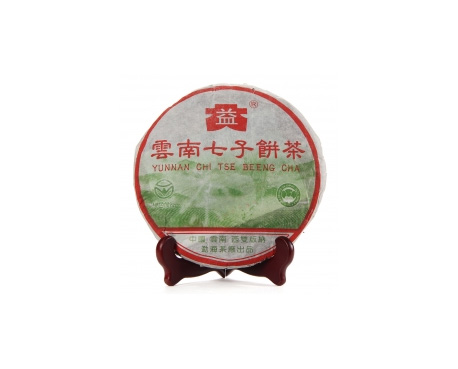 怀宁普洱茶大益回收大益茶2004年彩大益500克 件/提/片