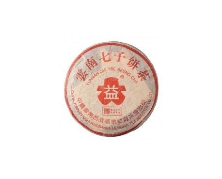 怀宁普洱茶大益回收大益茶2004年401批次博字7752熟饼